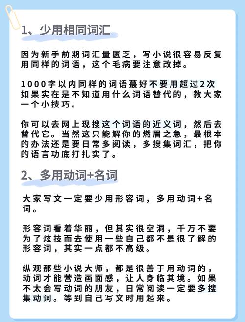 如何一击即中，掌握提升文章品质的新秘籍？