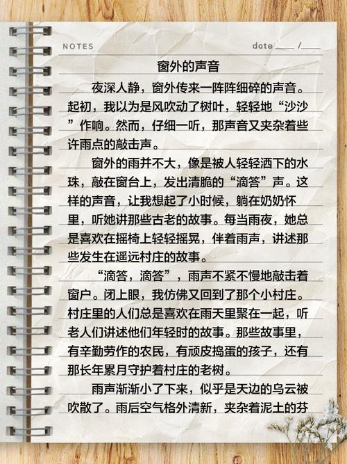 如何撰写百度文章攻略，让我的声音在更多人耳边响起？