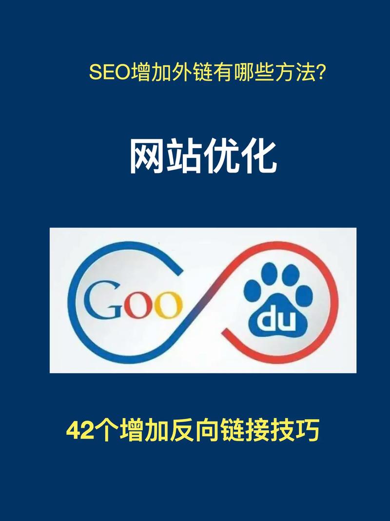 十年SEO规则已过时我们该如何迎接新的SEO挑战呢？