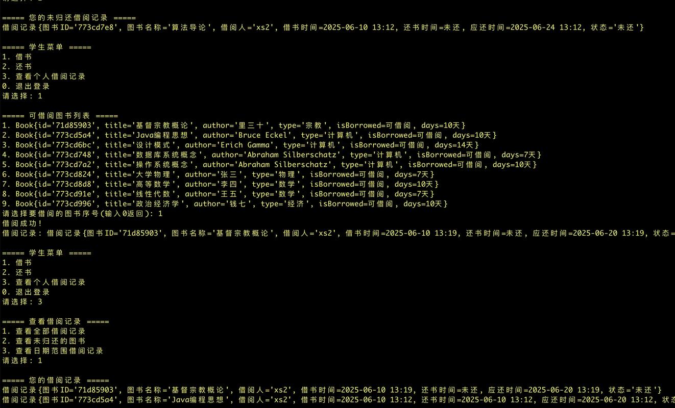 如何开发一个基于Java的智能长尾词拼写纠错系统？