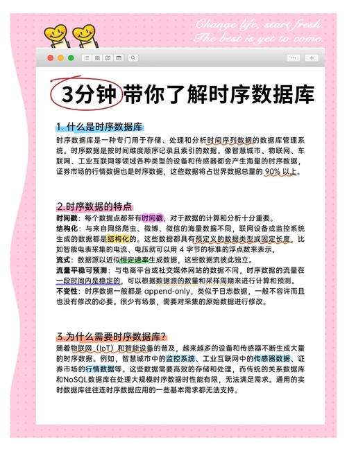 时序数据库通常存储哪些具体类型的数据内容？
