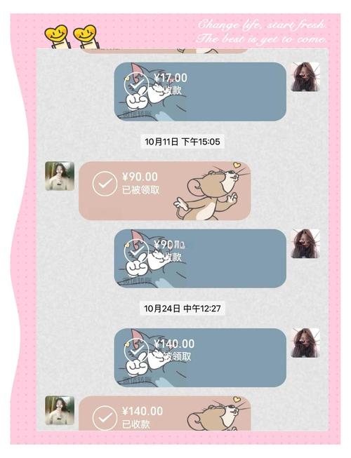 如何打造一个必备的个性化聊天功能？