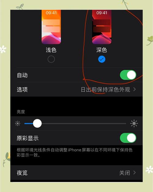 Matery主题黑夜模式如何自定义实现？