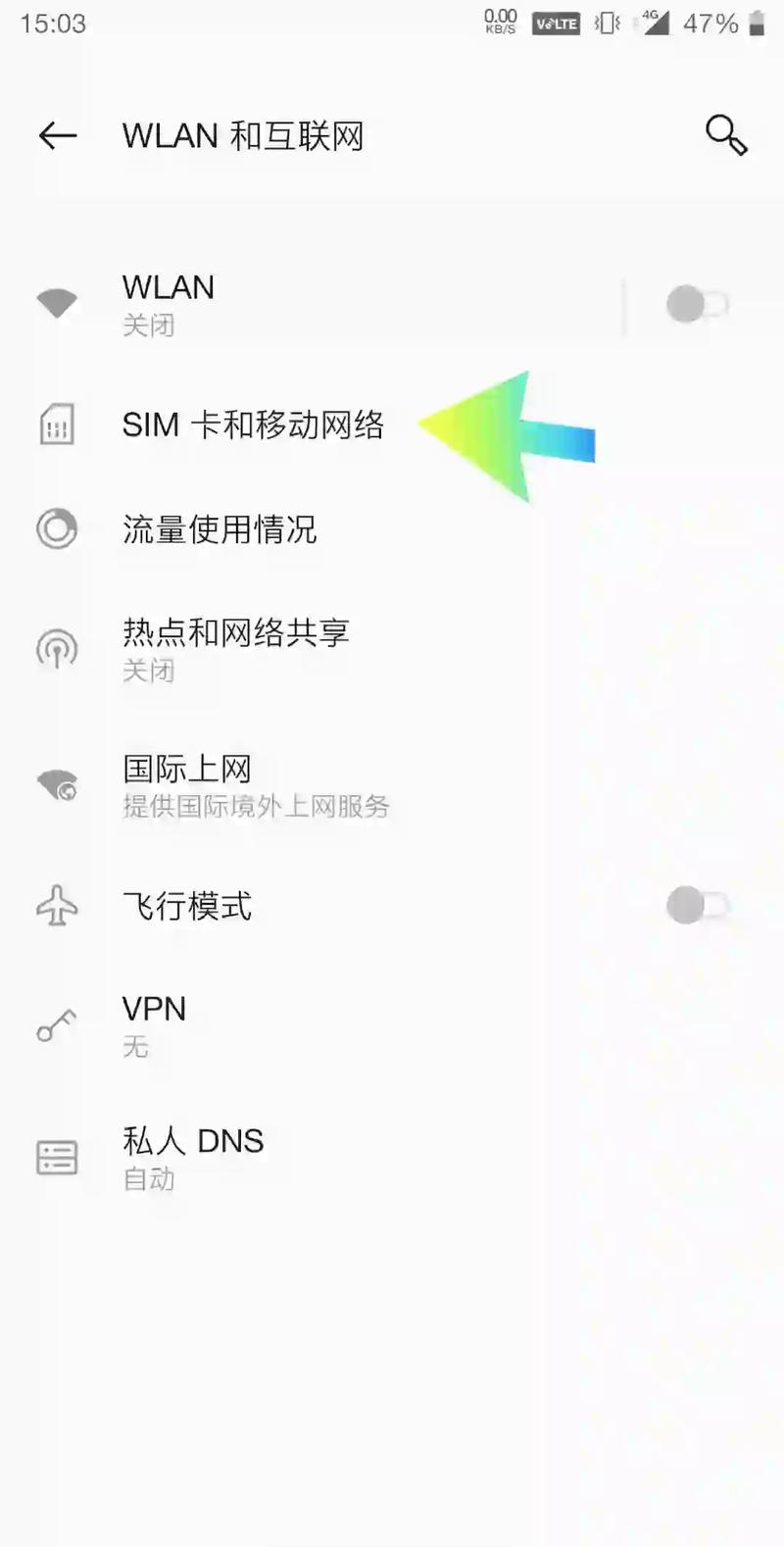 如何打造长连接服务器，提升安卓应用实时互动，增强用户粘性？