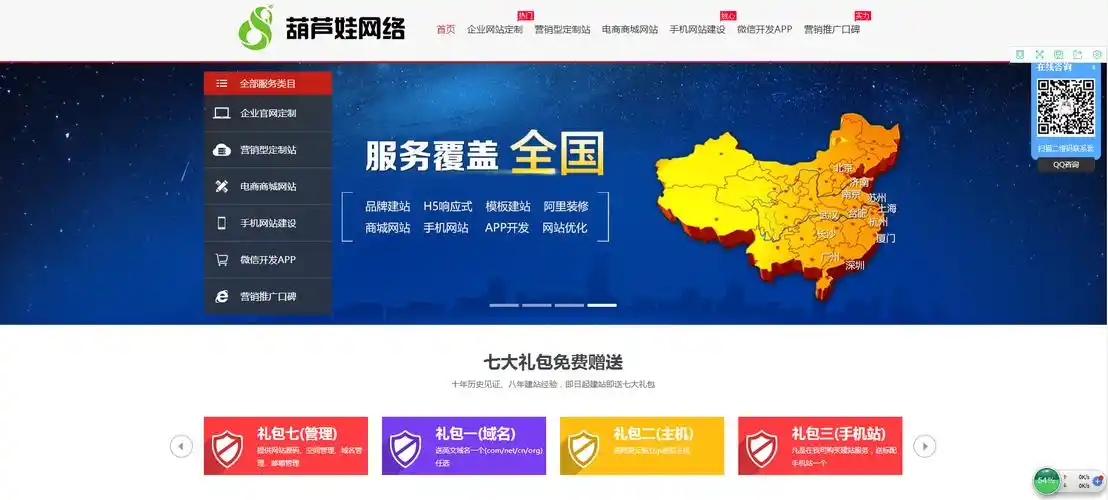 中山秦皇岛SEO，哪家是高效网站优化专家呢？