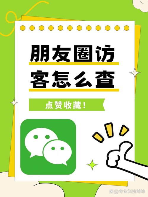 访客到访怎么立即通知我?点击查看,互动无忧的秘诀是什么?