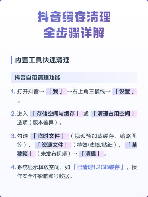 ACache使用方法详解，如何高效缓存数据？
