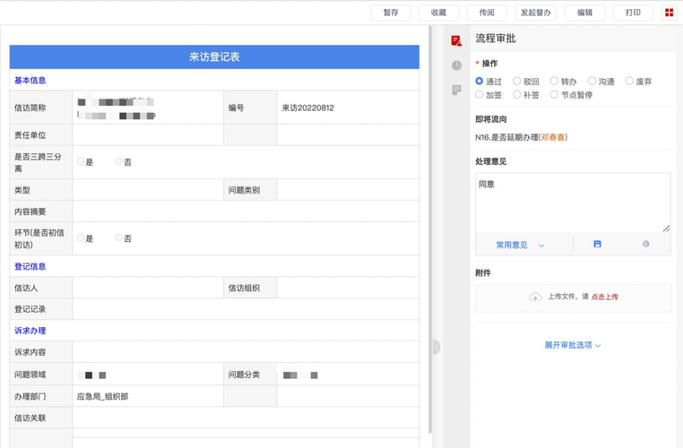 Delphi如何实现列表框空白点击检测的长尾词查询功能？