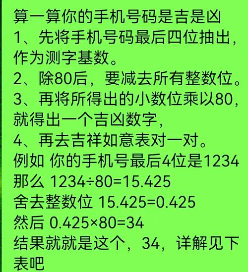 请问如何编写正则表达式来判断手机号码所属的运营商？