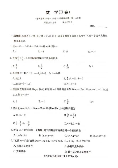2015年多校联训赛第二场题目是什么？