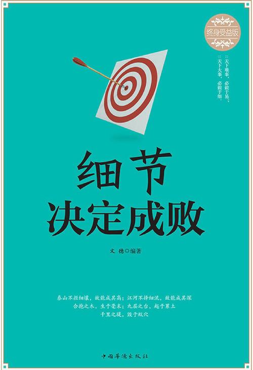 网页制作时细节真的能决定成败吗？
