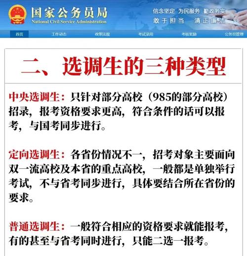 公务员数据库改用哪种类型更合适？长尾关键词：公务员数据库优化选择