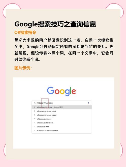 外贸网站为何无订单？谷歌搜索优化策略需怎样调整？