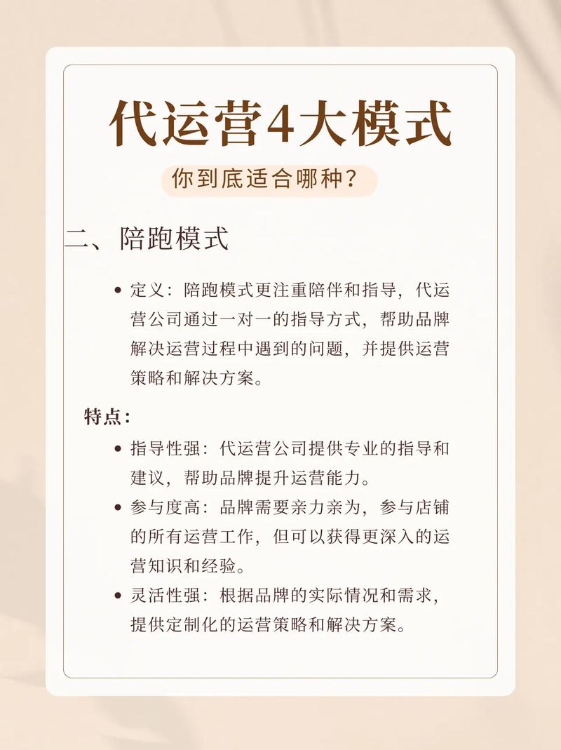 珠海SEO代运营，企业腾飞引擎哪家服务能助我企业快速崛起？
