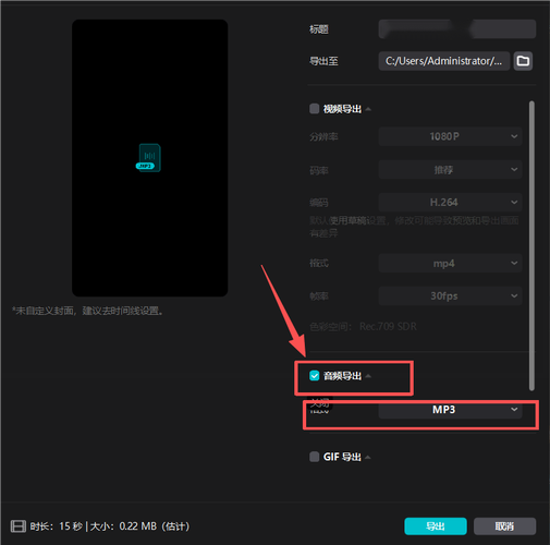 如何使用Laravel安装FFmpeg来高效处理视频文件？