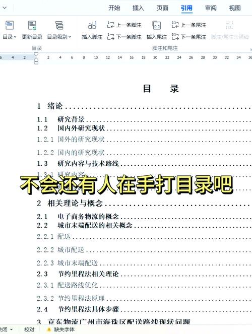如何打造一款高效SEO目录批量优化工具？