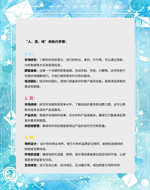 如何有效打击假货，共同营造一个诚信的购物环境呢？