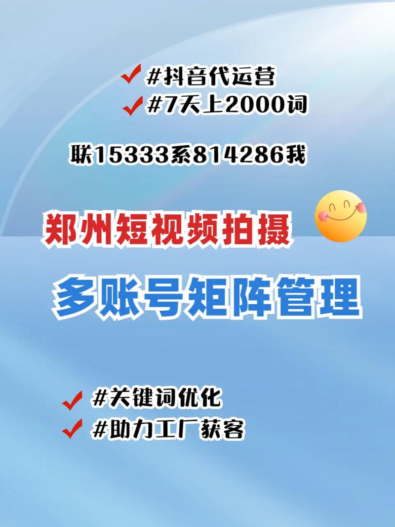 鹤壁SEO专家，效果显著，哪家更值得首选呢？