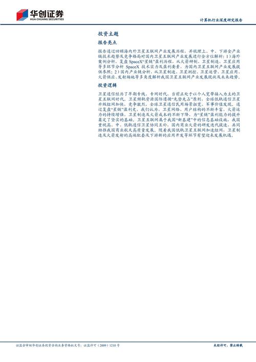 汉沽网站建设如何深度解析专业之道与网络技术发展之路？