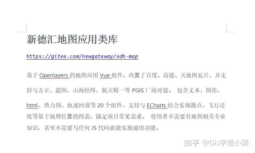 如何用Vue和Openlayers实现绘制中国各省市边界线的长尾？