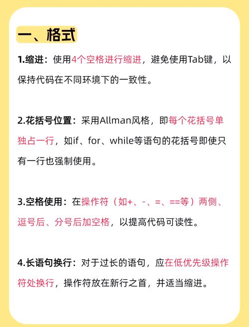 如何编写代码来自定义检查并确保PHP脚本符合最新代码规范要求？