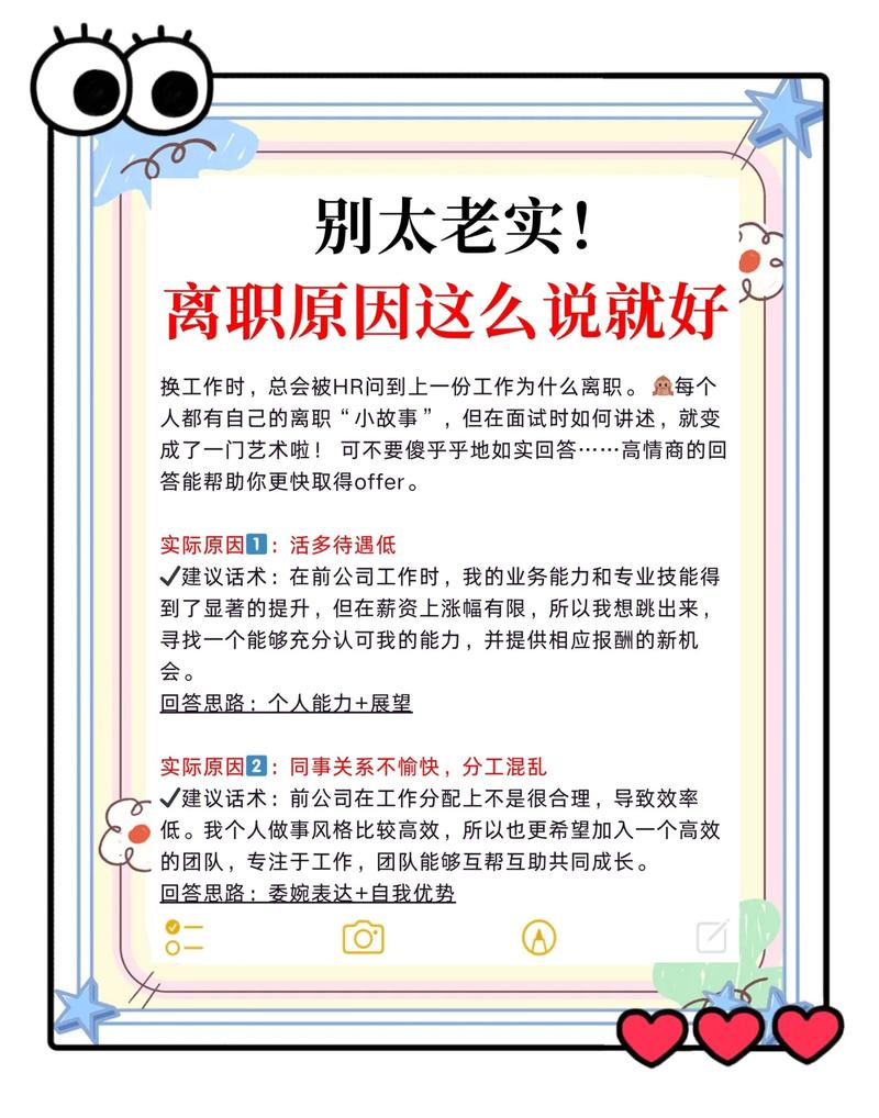面试越细致，公司后续联系会减少吗？