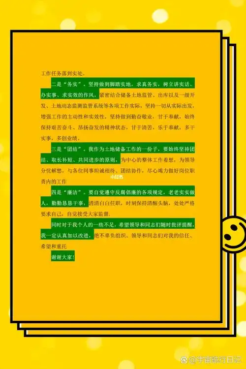 很抱歉，您提供的信息不完整，无法确定您需要我帮助的内容。请提供更详细的信息或者具体的问题，我会尽力为您解答。