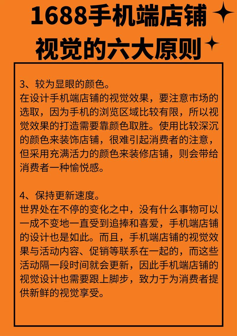 如何通过创意策划和视觉优化，让淘宝店主图更具吸睛效果？