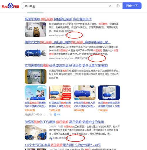 百度快照和网页快照究竟隐藏着哪些不为人知的秘密？