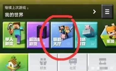 我的世界JAVA版地图文件夹导入哪个json文件进行修改？