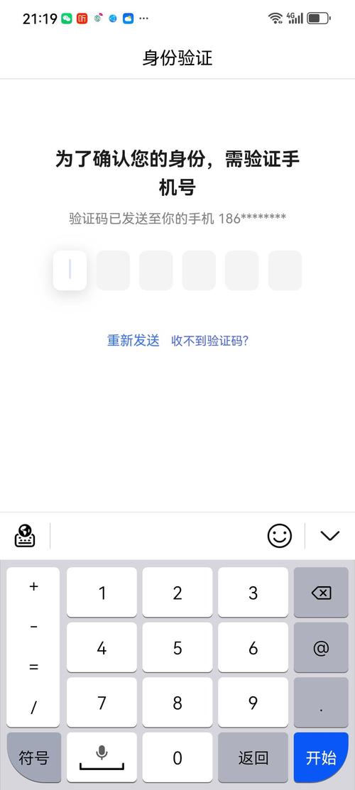 百度账号登录不上怎么办？快速恢复访问权限的详细步骤是什么？