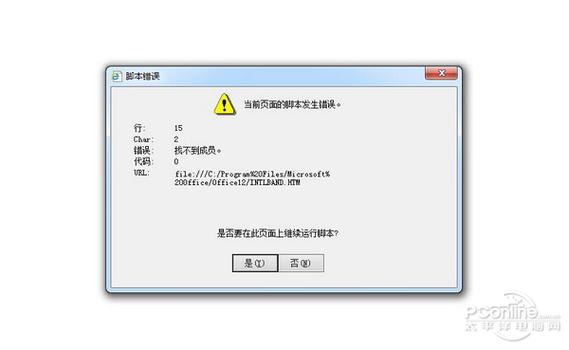 Ruby on Rails 4在Apache下出现之前的脚本输出结束错误怎么办？