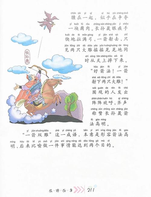 如何一箭双雕，既高效创作又产出价值内容？