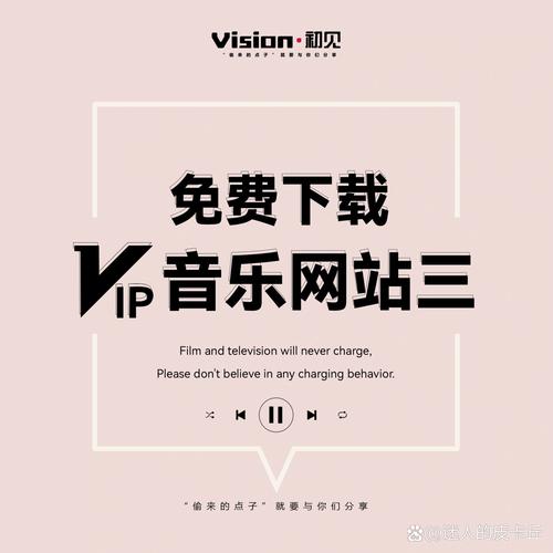 百度音乐搜索器下载安装全攻略揭秘在哪里？