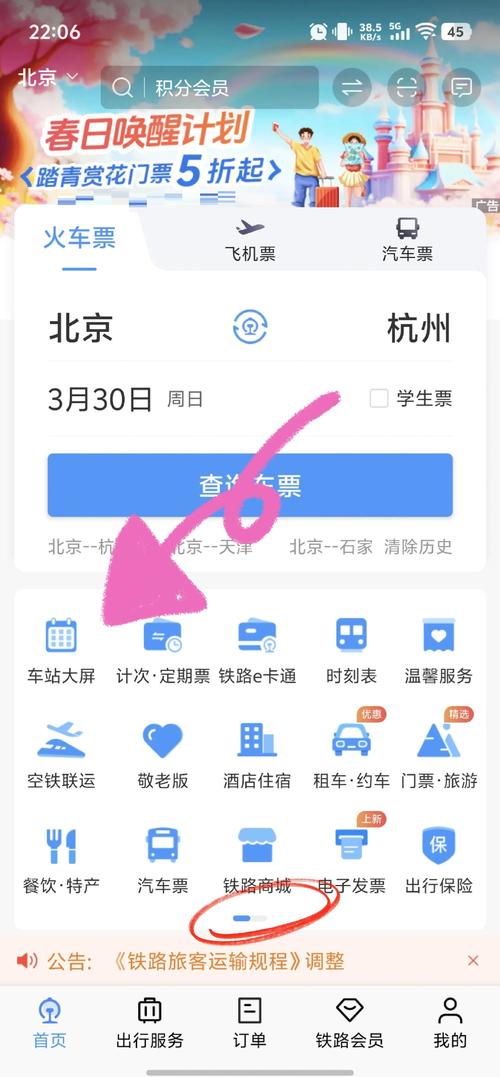 如何快速查询百度购买门票的订单信息及实用技巧？