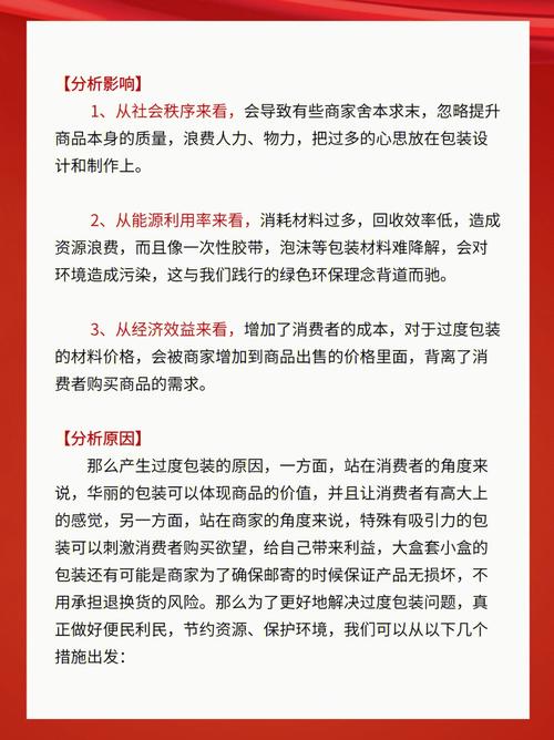 面试时如何有效识别应聘者的过度包装行为？