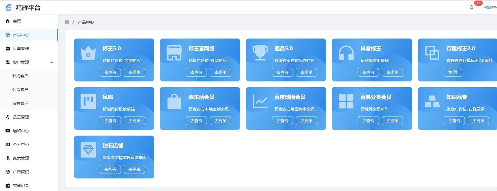 百度推广代运营收费标准是多少？揭秘费用构成及分析细节？