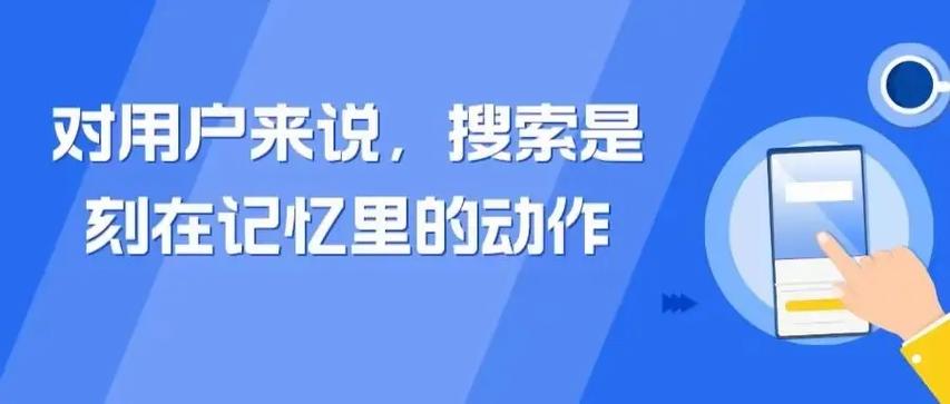 抖音SEO如何引领短视频内容搜索的变革浪潮？