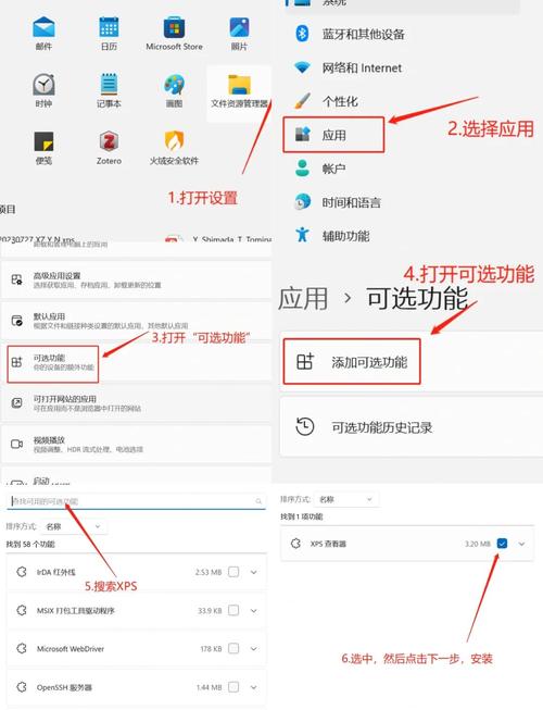 XPS驱动程序具体指什么内容？