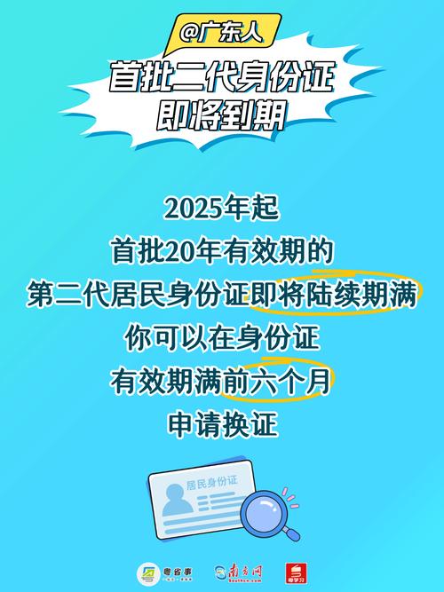 如何用正则表达式精确验证二代身份证号码格式？