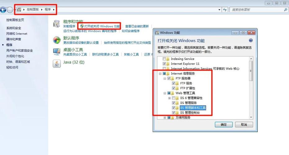 如何通过PHP在FTP服务器中设置文件和目录权限的具体操作步骤是什么？