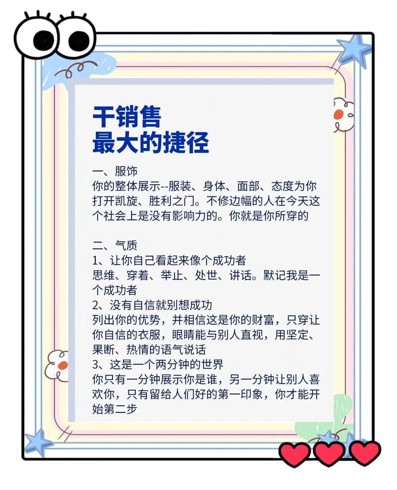 网络营销高手成功秘诀究竟是什么？