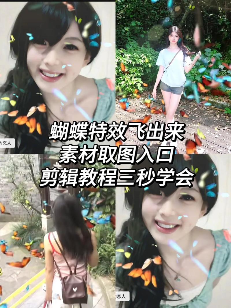 如何用JavaScript和CSS制作一个浪漫蝴蝶飞舞的动画效果？