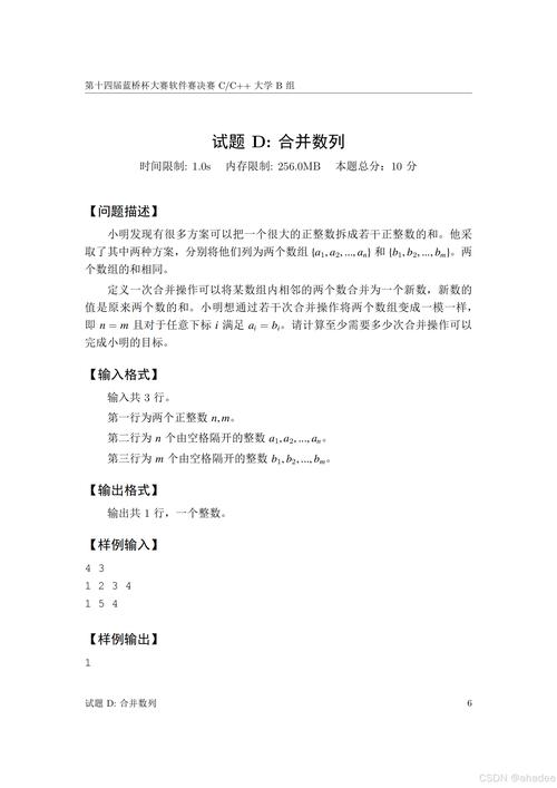 第十一届蓝桥杯省赛第一场F题：如何用C/C++实现分类计数？