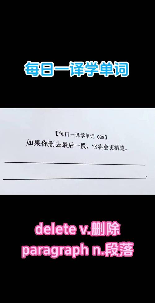 删除哪几个字符后，能让词典中最小的词变长尾？