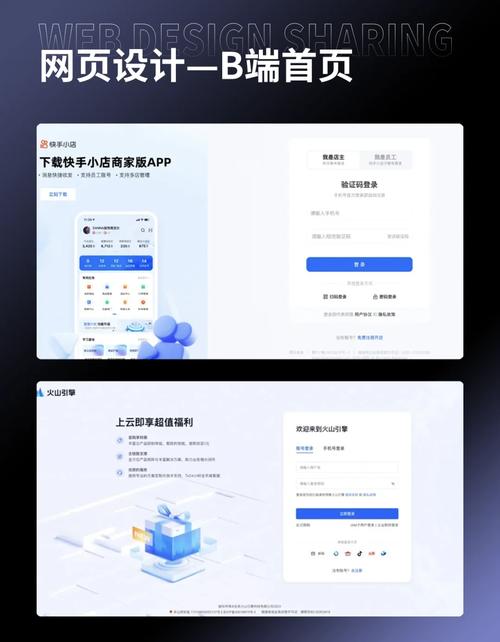 如何通过创新引领潮流，制定网站设计主页的最佳实践方案？