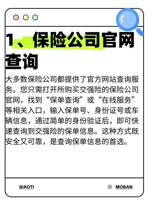 我的运费险怎么查询和激活使用？