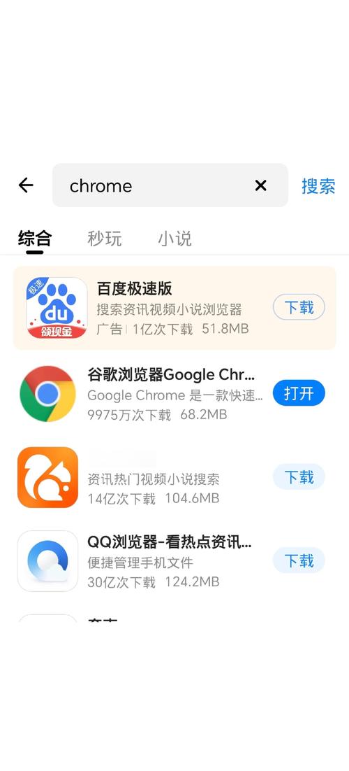华为荣耀系列手机如何正确安装谷歌应用服务框架？