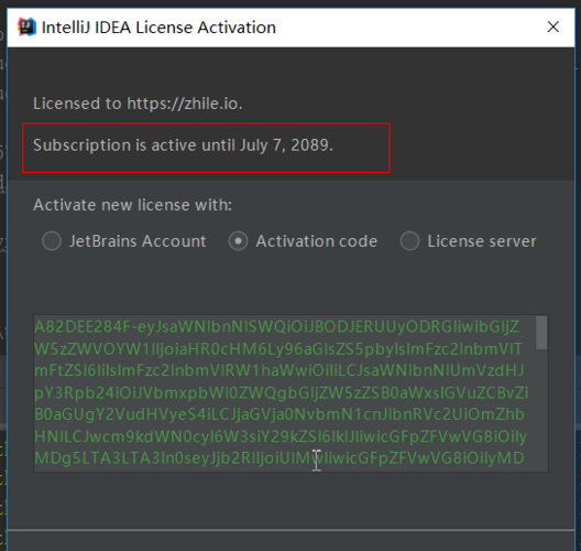 IntelliJ IDEA 2020激活码哪里找？亲测有效，激活至？