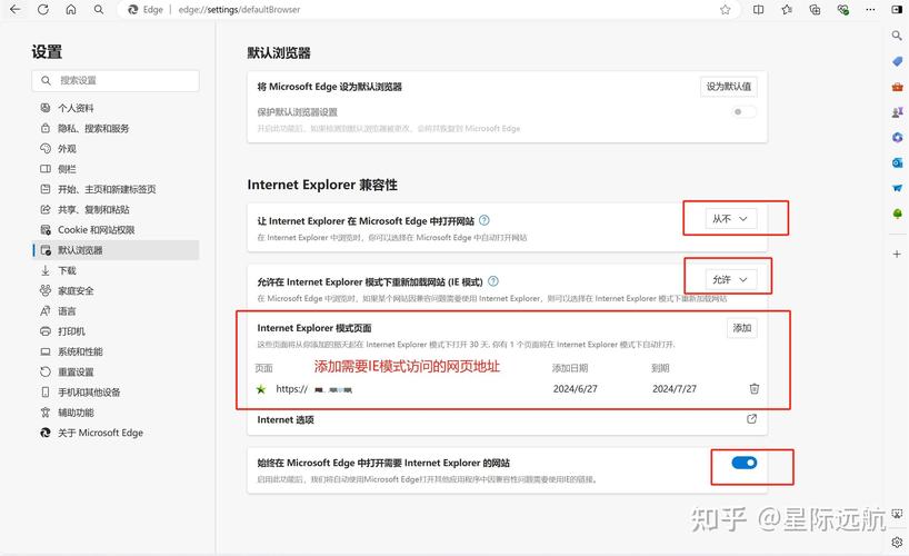 如何用VB.NET代码将网站加入IE11的兼容性视图列表？